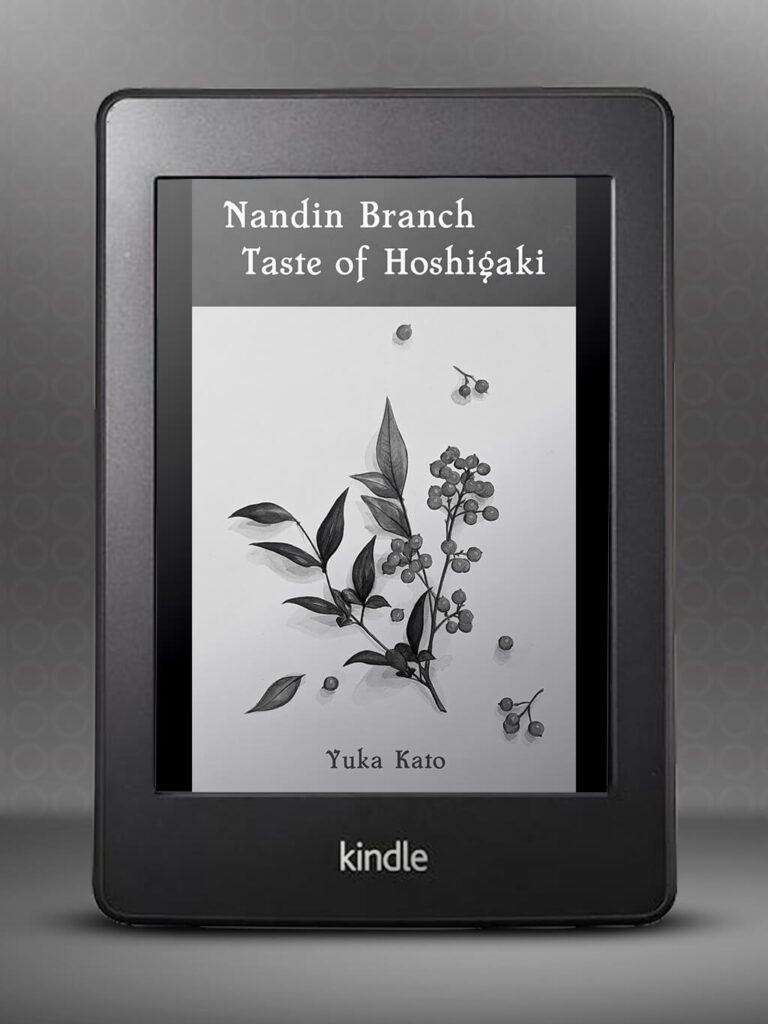 Nandin Branch, Taste of Hoshigaki (Kindle)