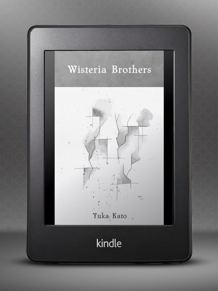 Wisteria Brothers (Kindle)